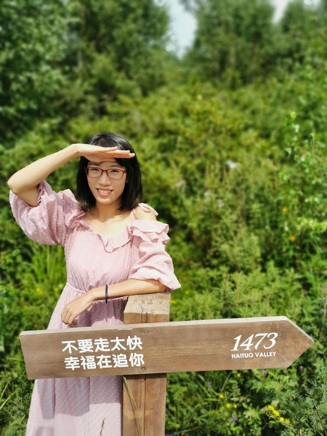京郊小瑞士-關於海坨山谷一日的兩種經典玩法
