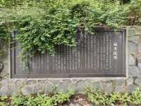 長沙南宋福王趙汝愚墓