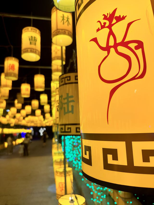 必到打卡景點!石潮奇妙夜國潮不夜城。