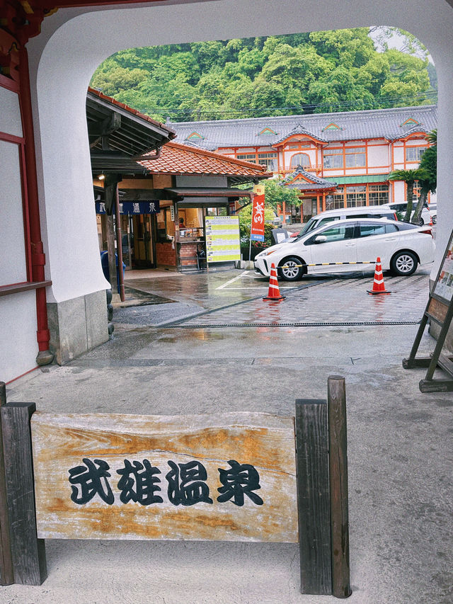 和牛盛宴、溫泉療癒、陶瓷藝術,佐賀這樣玩。