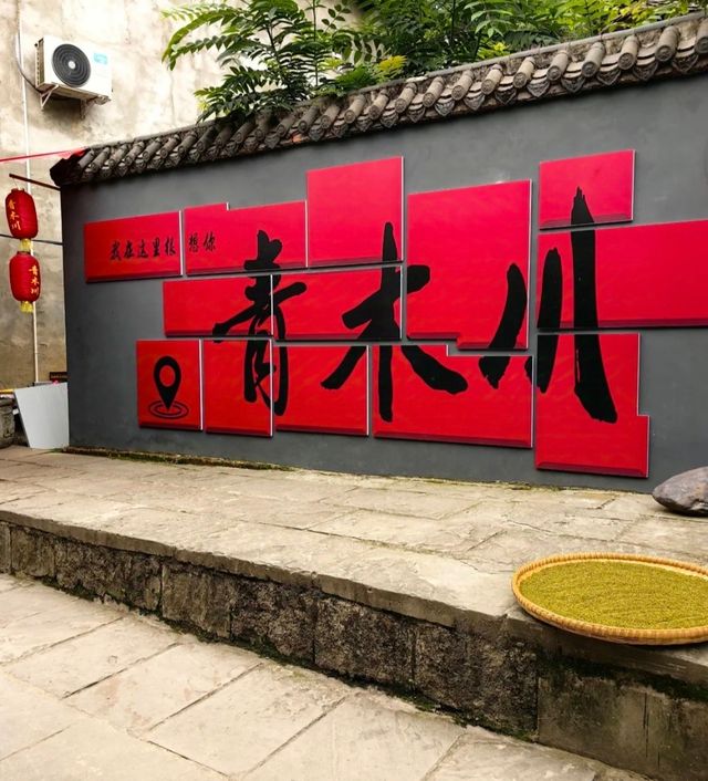 聽勸，聽勸，聽勸！青木川古鎮值不值得去？