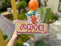 合合時院隱栖堂。