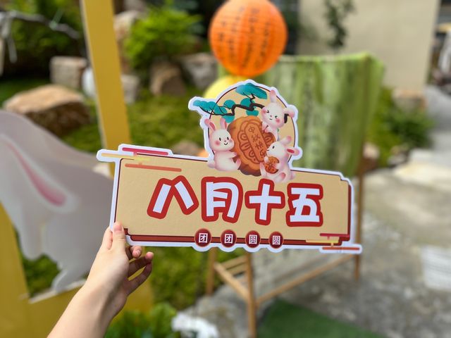 合合時院隱栖堂。
