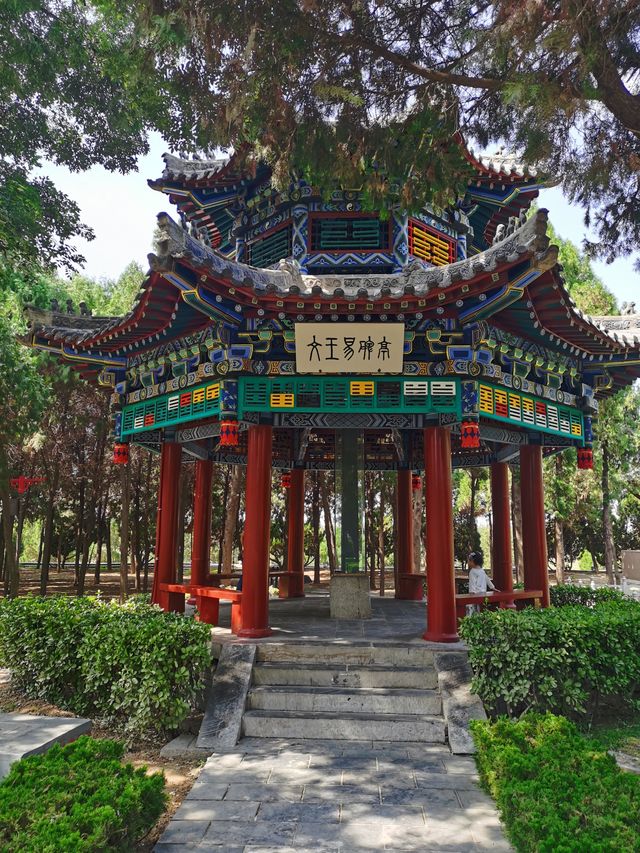 行路上：羑里城——中國歷史上第一座監獄。