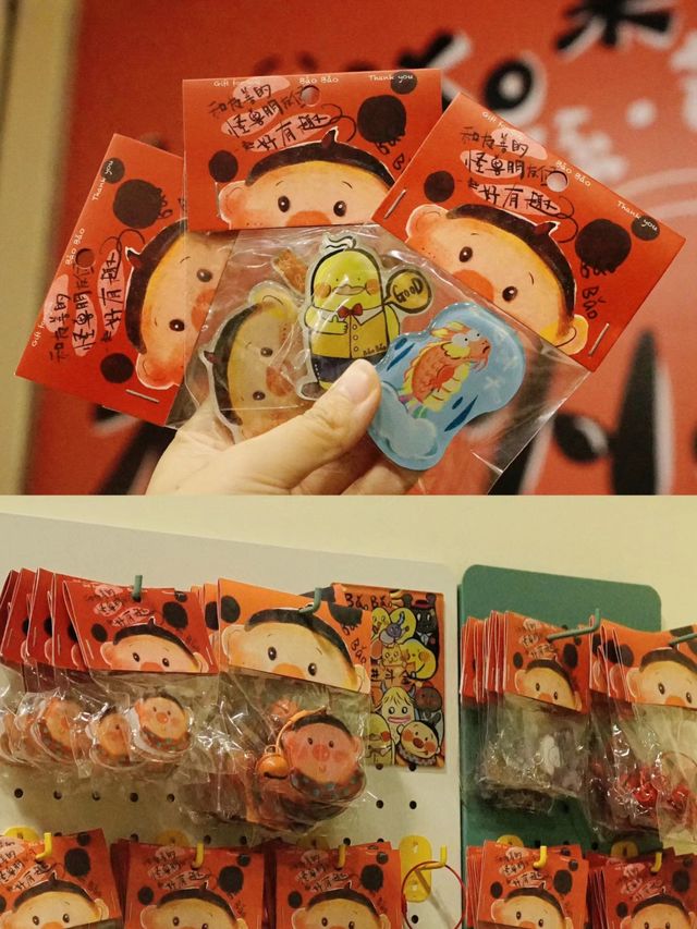 杭州親子新景點/baobao來啦．杭州首展《baobao來了》2024年9月20日﹣2025年1月6日。