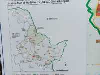 五大連池風景區。