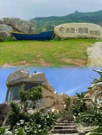 中國最美海島，比國外海島強太多了。