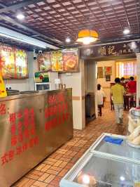 老字號雪糕店！您一定要試試。