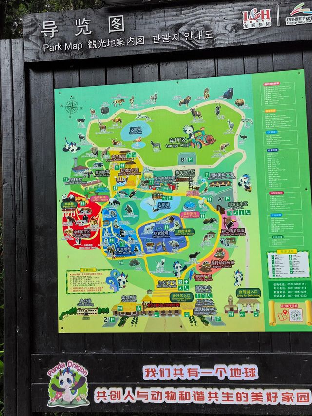 浙江省杭州市野生動物世界︱一次與自然精靈的親密接觸。