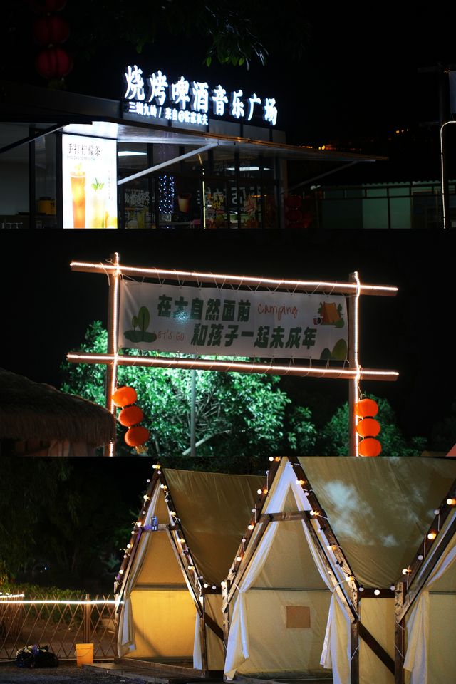 秋夜狂歡，溫情綻放 —— 客家農夫「燒烤啤酒音樂廣場」。