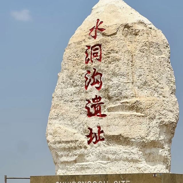 穿越千年時光的探秘之旅——水洞溝的歷史與自然交匯