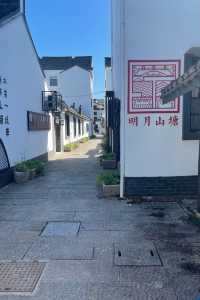 上海周邊遊｜一步跨兩省。