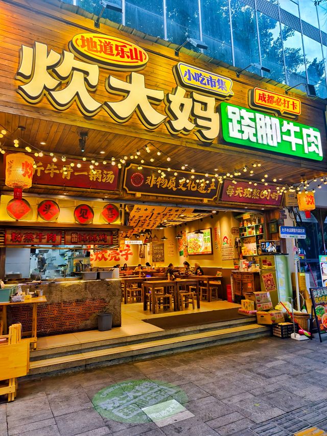 成華區   望平街。