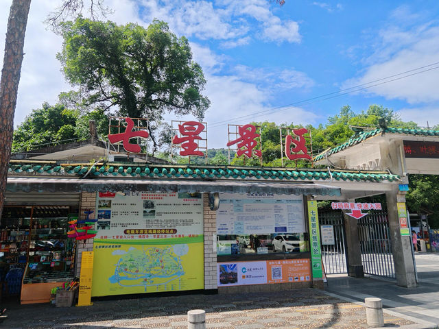桂林七星公園｜城市綠洲，山水間的璀璨明珠。