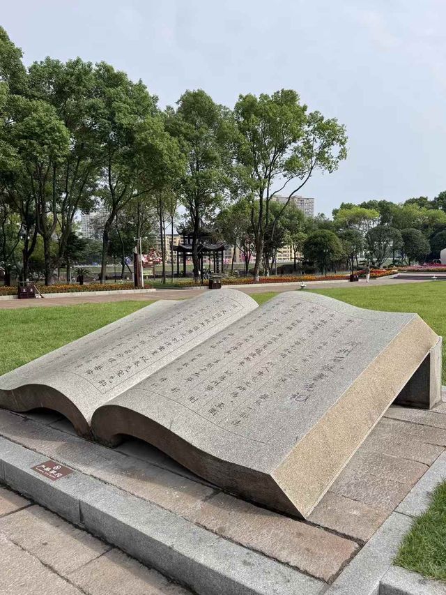 石鼓書院。