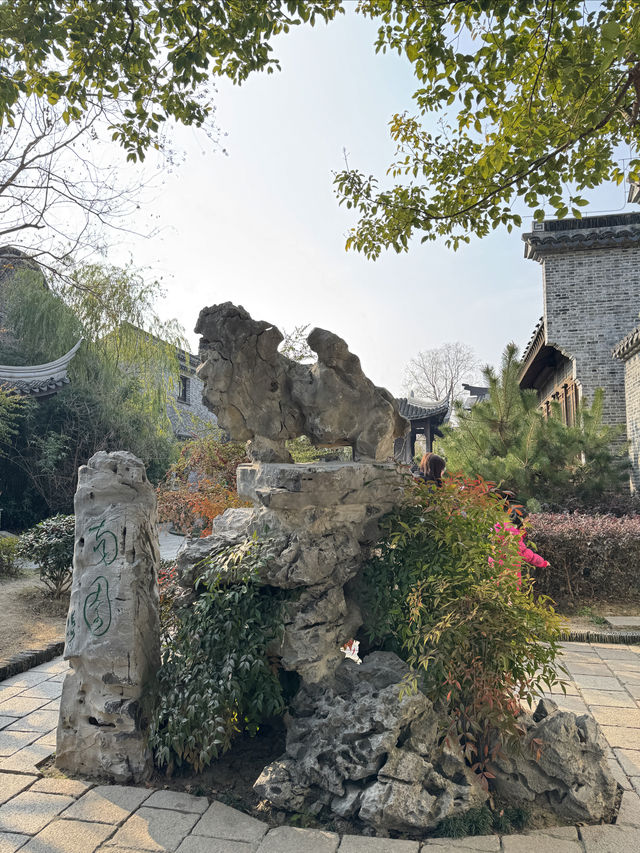 南園一尺花園