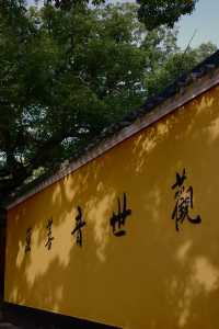 普陀山春季祈福三日遊攻略