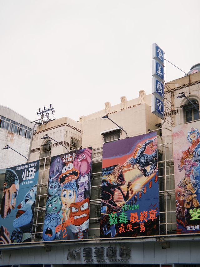 台南旅行：文藝復古的城市探險