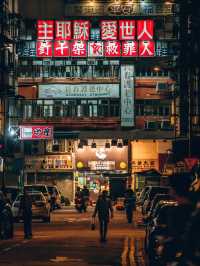 香港旺角｜越夜越生猛！霓虹燈下的人間煙火
