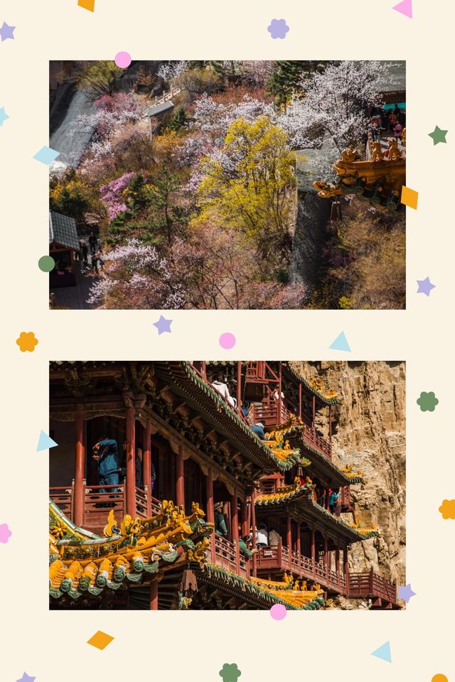 懸空寺嘅旅遊攻略