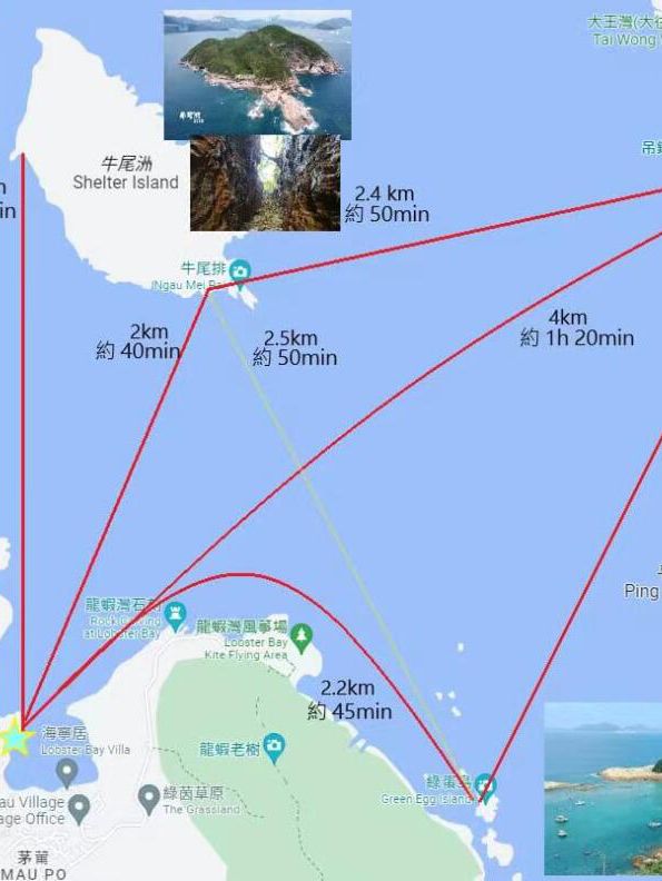 🌊【香港綠蛋島】皮划艇探險全攻略✨  🌊【香港綠蛋島】皮划艇探險全攻略✨