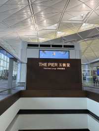 香港玉衡堂頭等休息室體驗｜機場貴賓室天花板實至名歸！