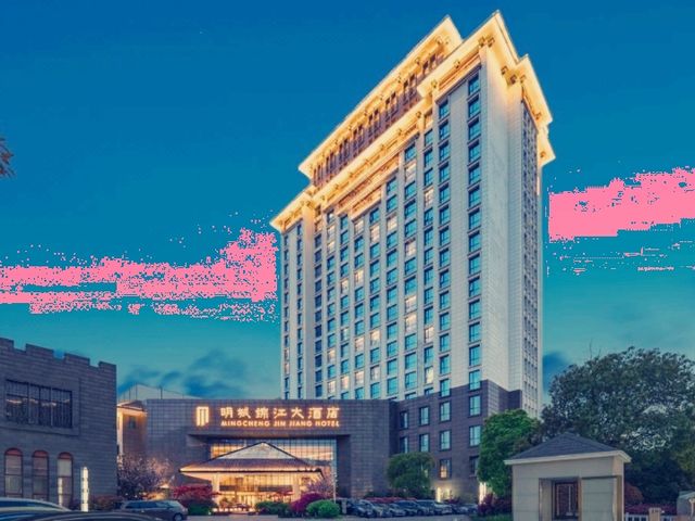 【鹽城奢華體驗！明城錦江大酒店親身入住分享】** 