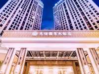 奢華入夢！重慶奉節天怡國賓大飯店體驗記】**    