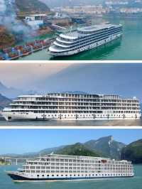 2025年三峽遊輪9月航期表