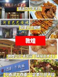 10年本地導遊親筆:河西走廊淡季怎麼玩?