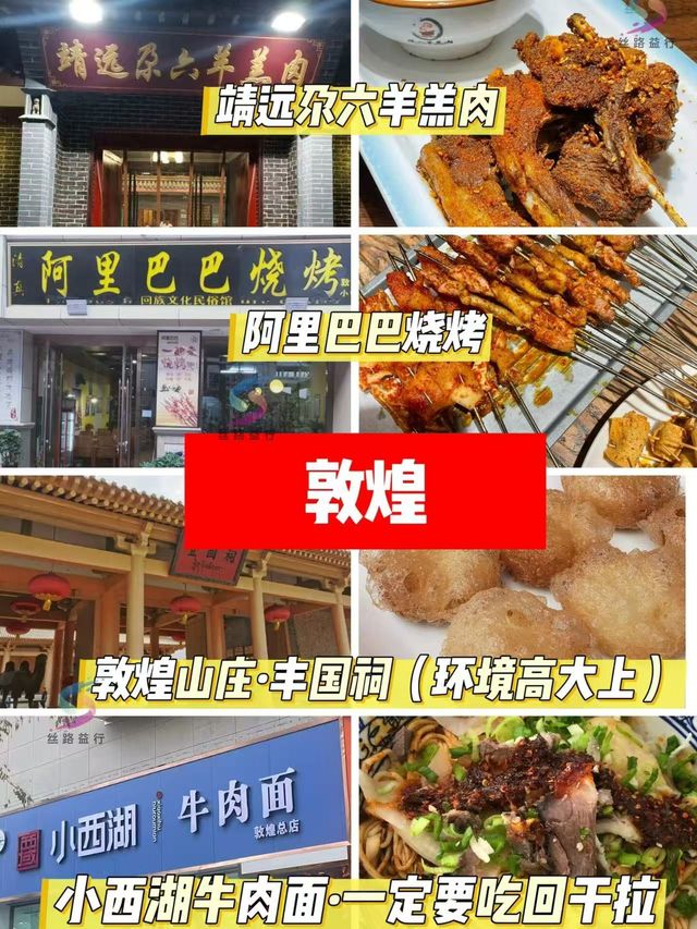 10年本地導遊親筆:河西走廊淡季怎麼玩? 10年本地導遊親筆:河西走廊淡季怎麼玩?