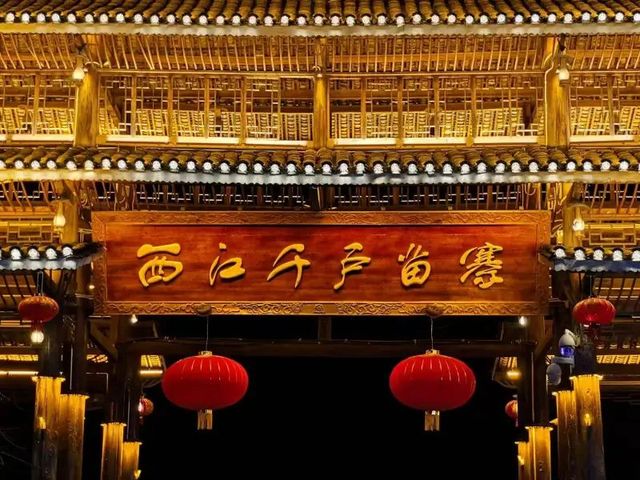 秋遊必看安順等地寶藏玩法大公開