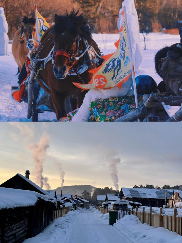 冬遊漠河5天2k+ 尋北追極光等你來 冬遊漠河5天2k+ 尋北追極光等你來