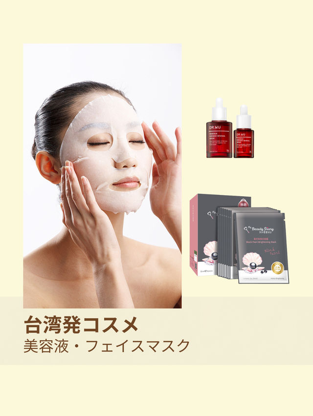 台北で買うべきおすすめお土産4選🌟