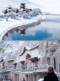 冬季反向遊敦煌｜0.5折門票+包場體驗真係超正