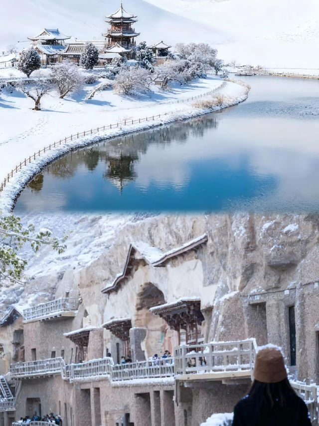 冬季反向遊敦煌｜0.5折門票+包場體驗真係超正