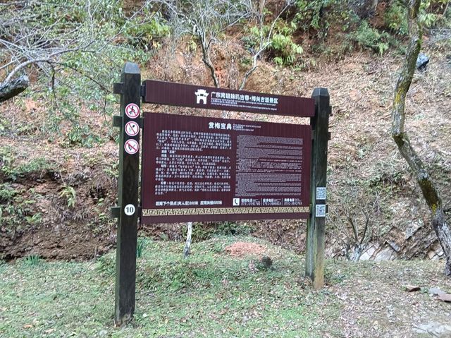 秋日步行路線推薦梅關古道