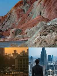 誰懂南方人第一次到甘肅的震撼