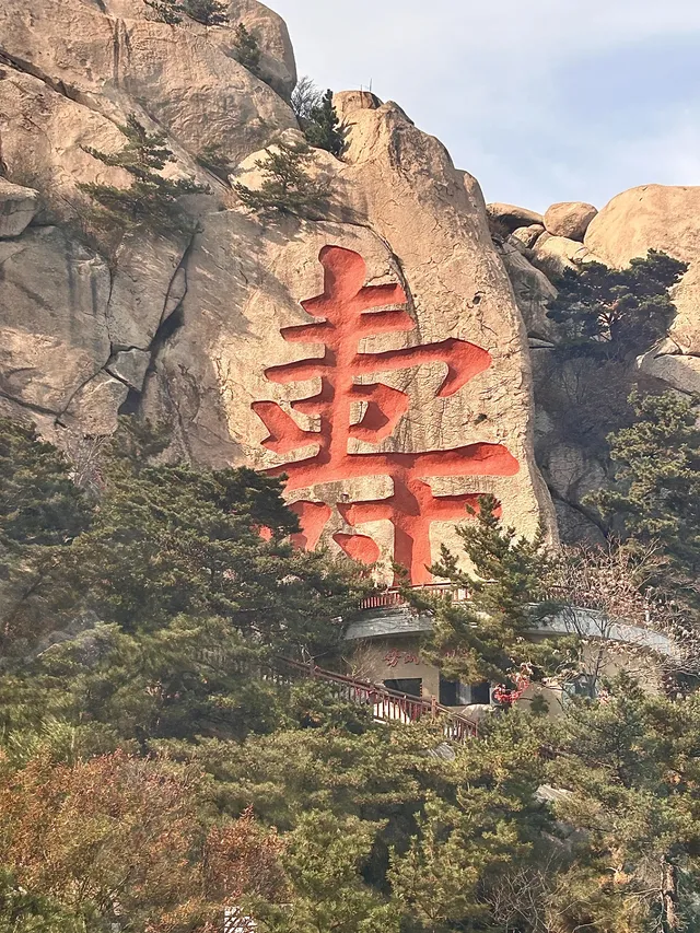 青島|崂山太清聯票攻略,一眼看明白怎麼玩 青島|崂山太清聯票攻略,一眼看明白怎麼玩