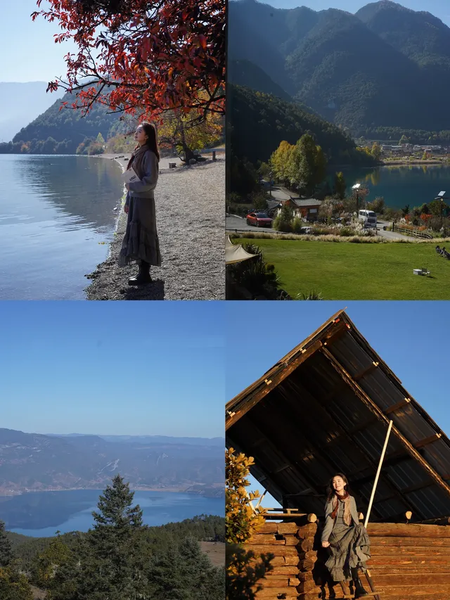 瀘沽湖冬日封神打卡地 每年都想衝 瀘沽湖冬日封神打卡地 每年都想衝