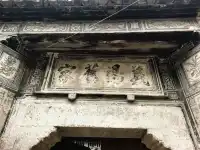 縉雲河陽古村:馬頭牆下,煙灶八百