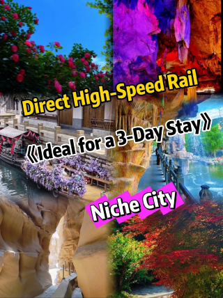 เดินทางสะดวกด้วยรถไฟความเร็วสูง! 5 เมืองเล็ก ๆ ที่มีเสน่ห์และเงียบสงบ เหมาะสำหรับการพักผ่อน 3 วัน
