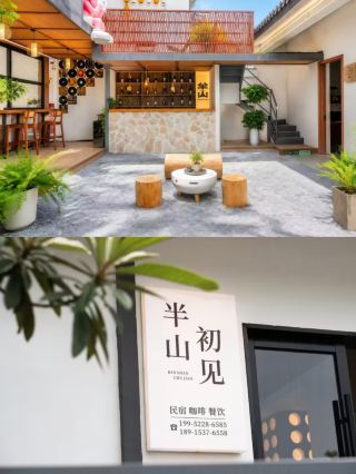 宜興で子連れにおすすめの封神山林のラグジュアリーな庭付き民宿は本当に安心です