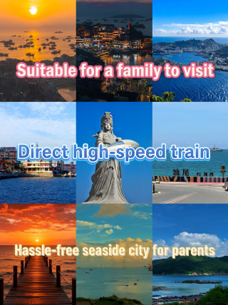 Family-friendly travel | 4 free coastal destinations accessible by high-speed rail! Dig for sand and catch seafood without buying tickets, hidden gems recommended by moms