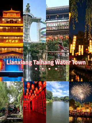 Lianxiang Taihang Water Town | A little Jiangnan in the North, where landscapes meet the warmth of daily life