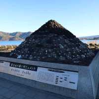 大石公園