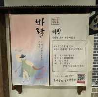 우리나라 역사테마 이색 방탈출, 롯데월드 민속박물관 방탈출 바람🎭