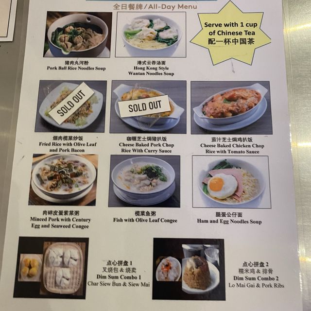 PEACE CAFE