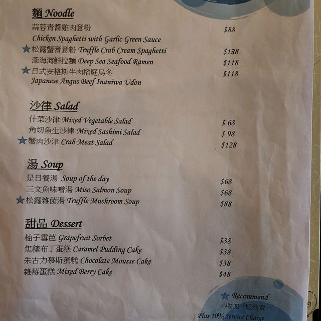 高水準，夠浪漫，慶祝紀念日推介