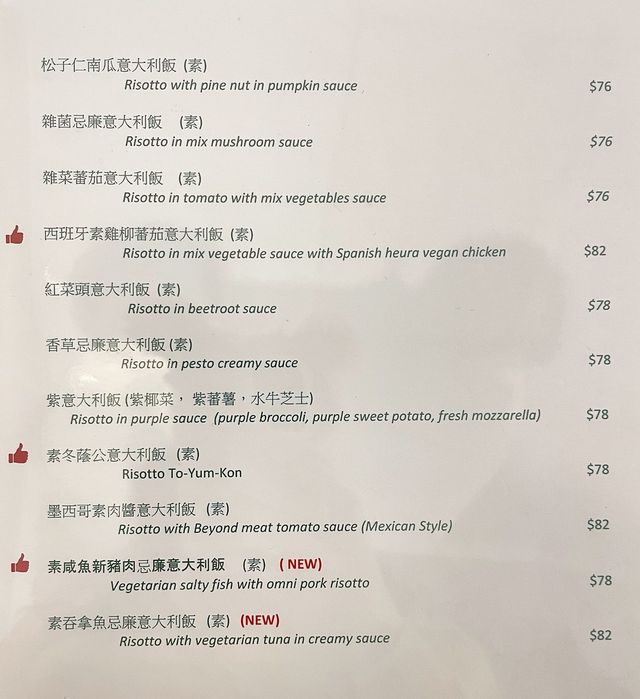 🇲🇴 澳門素食探店 | D'light 